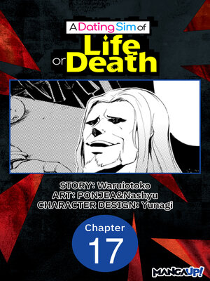 cover image of A Dating Sim of Life or Death, Chapter 17